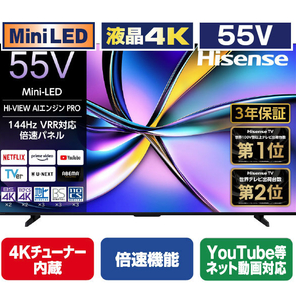 テレビ　【TCL 50V型4Kチューナー内蔵4K対応液晶】