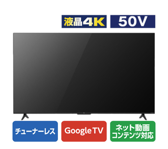 テレビ　【TCL 50V型4K対応液晶】