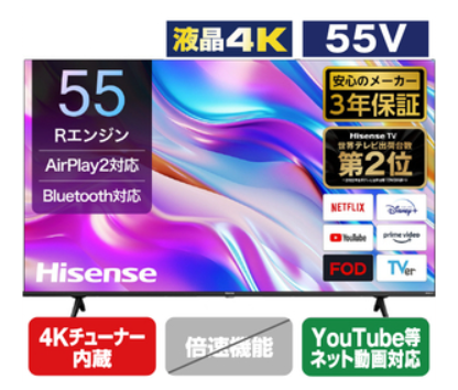 テレビ　【TCL 50V型4Kチューナー内蔵4K対応液晶】