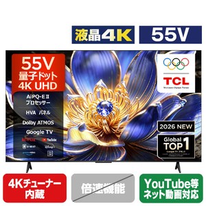 テレビ　【TCL 4K QLED液晶テレビ e angle select 55T69D】