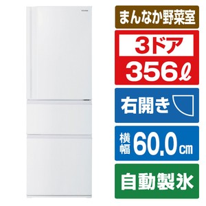 東芝 【右開き】356L 3ドア冷凍冷蔵庫 VEGETA マットホワイト GR-Y36SC(WU)